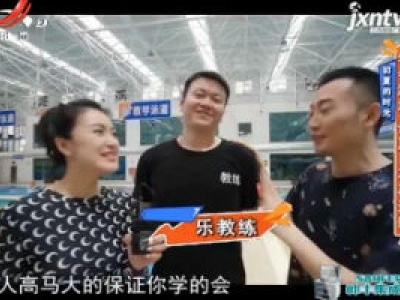 地宝当家20200618