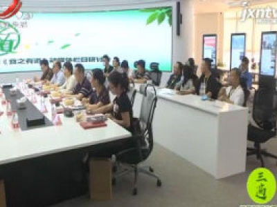 健康江西联播20200604