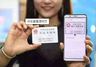 江西省社保启用统一电子印章 缴费证明可网上打印