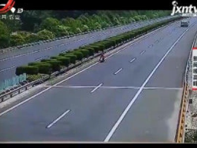 【惊险万分】沪陕高速：女子骑电动车高速路上逆行 原因让人哭笑不得