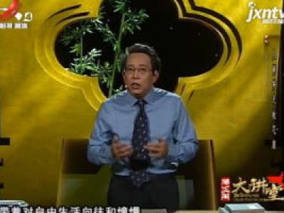 滕王阁大讲堂20200627