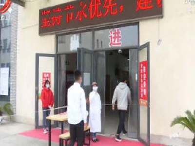 我省高考考生6月23日起做好健康监测和行踪报告