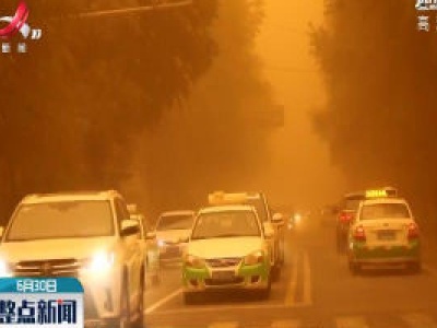 新疆和田遭遇强沙尘暴天气