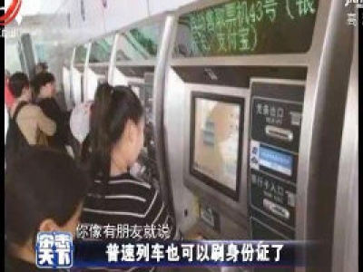 杂志天下20200624