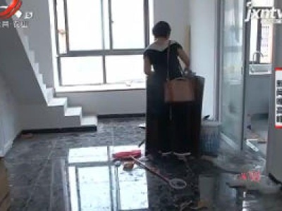 南昌：房子装修没完工 我该付清尾款吗？