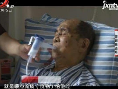 南昌：相处不来生怨恨 八旬老人竟把同屋九旬老人打了