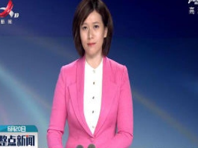 国家卫建委发布19日新型冠状病毒肺炎疫情最新情况