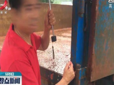 弋阳：推下三轮车 手卡车门缝