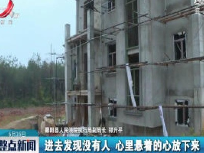 上饶：法官途中遇火情 挺身扑救
