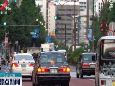 日本二季度企业信心全面下降