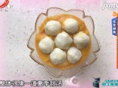 宝宝辅食——南瓜山药红枣泥