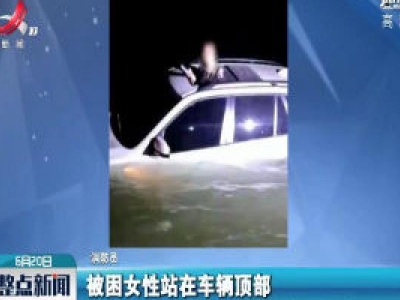 新疆：司机挂错挡 一脚油门冲入河