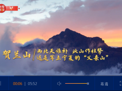 时政微纪录丨山水关情 人民至上