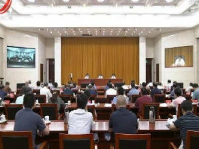 易炼红在全省重点水域禁捕和退捕渔民安置保障工作推进电视电话会议上强调 坚决打赢禁捕退捕这场硬战
