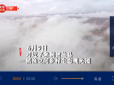 独家V观丨总书记来到俺们村 田间地头话增收