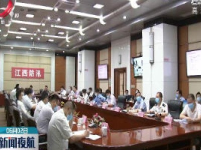 新闻夜航20200602