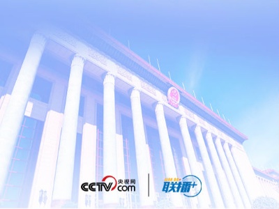 联播+ | 习近平：人民安全是国家安全的基石