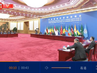 习近平：我相信，人类终将战胜疫情