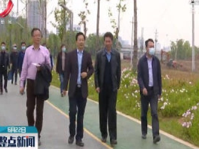 南昌市建立重大重点民生项目协调推进机制