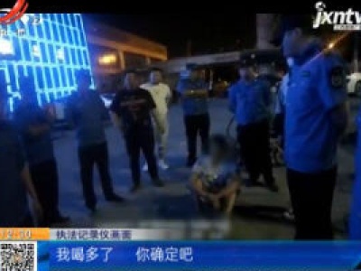 江苏溧阳：醉酒“挑事” 男子泡面扔向城管