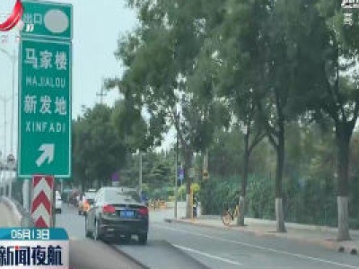 北京新发地批发市场暂时休市
