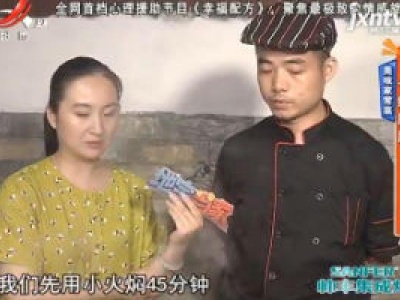 美味家常菜：一绝肥肠