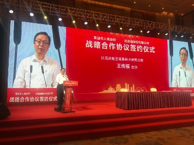 南昌、比亚迪签署战略合作协议，拟共同推动“云巴”项目开启南昌交通出行新时代