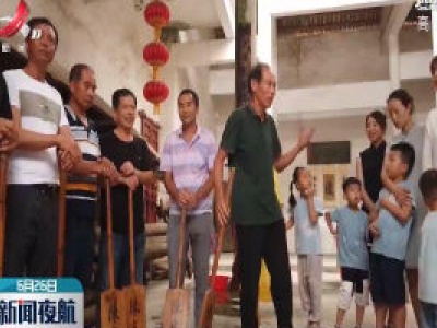 新余：浓情端午 感受民俗