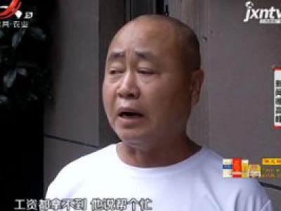 南昌：骚扰电话带来连环套路 信用卡没办成被骗一万块