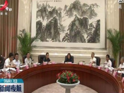 江西省商贸物流产业链高质量发展座谈会举行