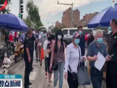 应检尽检 愿检尽检：探访北京核酸检测采样点