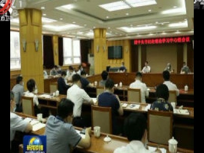 中央电视台《新闻联播》20200601