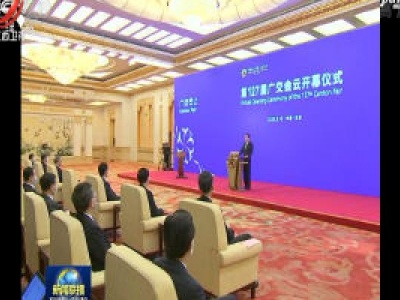 中央电视台《新闻联播》20200615