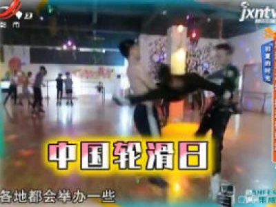 地宝当家20200604