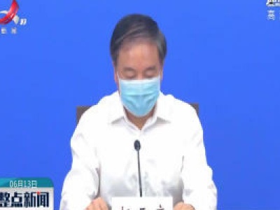 湖北省突发公共卫生应急响应级别由二级调整为三级