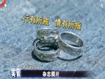 特殊的毕业礼