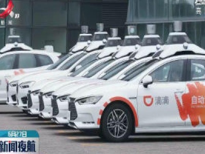 上海启动智能网联汽车规模化示范应用