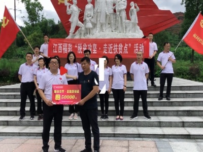 做公益兑“大奖” 江西福彩的特殊“彩票”