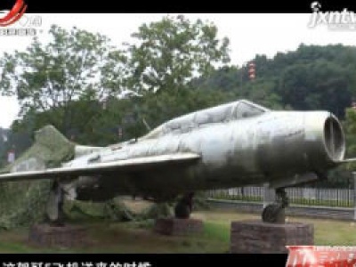 江西旅游报道20200624