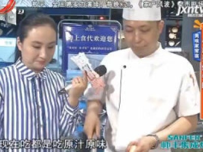 地宝当家20200615