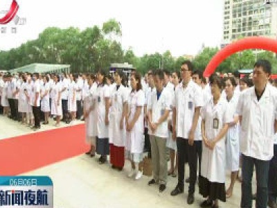南昌大学第二附属医院红角洲院区全面开业