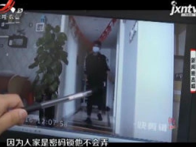 无锡：高层26楼翻窗盗窃 男子拿性命换来刑罚