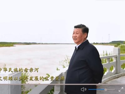 山河深情凝望中