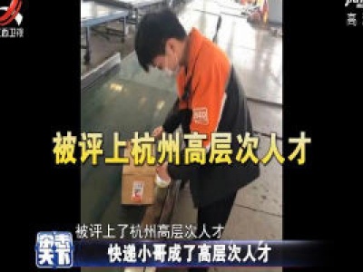 杂志天下20200630