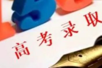 江西省教育考试院发布提示谨防高考骗局