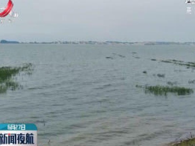 九江：鄱阳湖水体面积突破3000平方公里