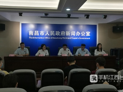 “安全生产月”南昌将举办“十个一”活动