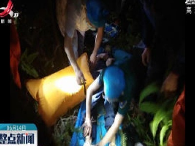 赣州：老人跌落深井 消防紧急救援