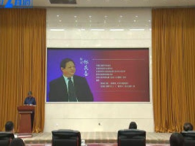 【青春版·赣剧《红楼梦》创排及演员海选活动启动仪式】中国红楼梦学会会长 张庆善讲话