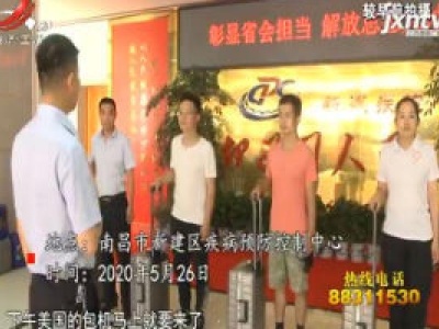 医心20200621